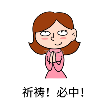 英语六级必过 小女孩学习学习表情包