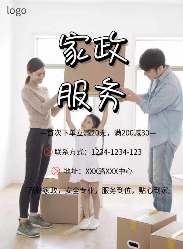 万博官网manbetx手机服务