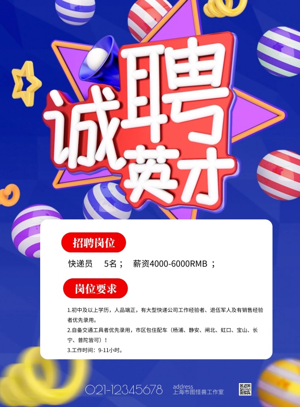 如何消除黑眼圈(消去黑眼圈的妙招)-趣拿体育