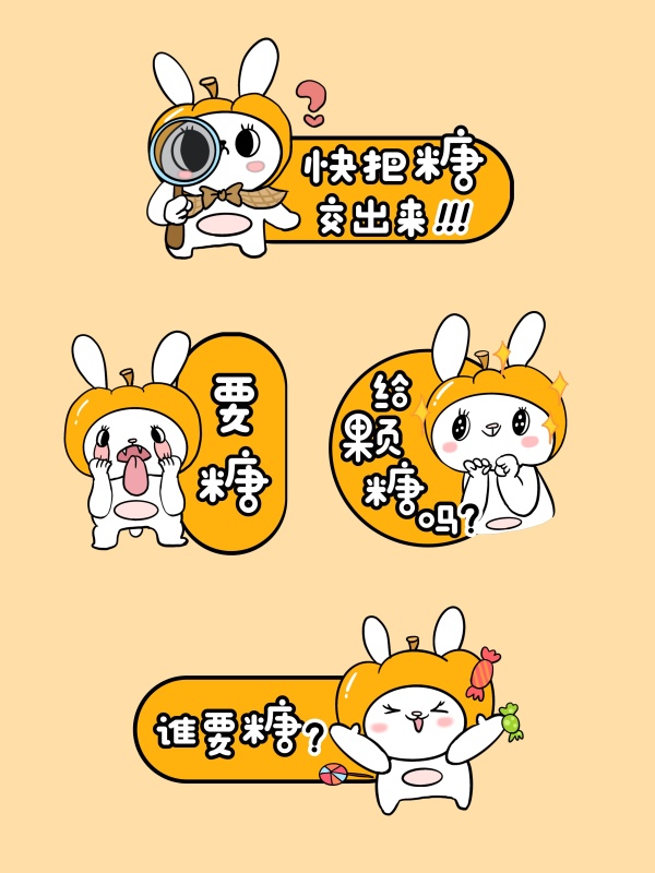 卡通风万圣节手举牌拍照KT板