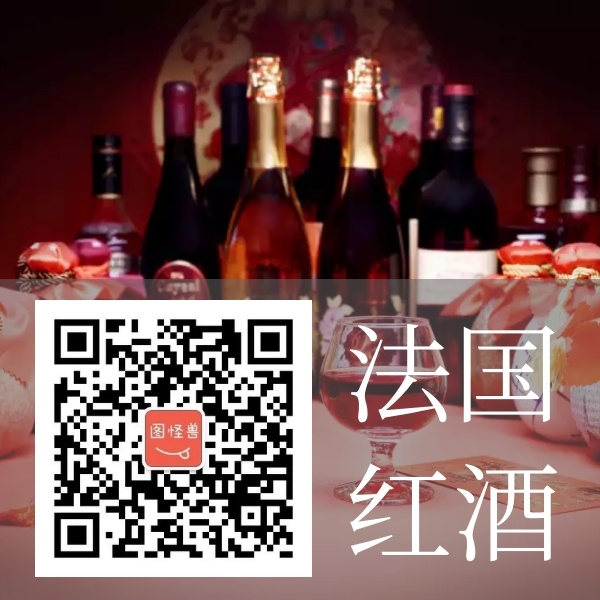 红酒创意简约宣传二维码