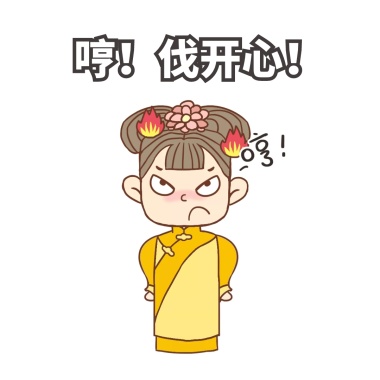 卡通女孩聊天表情滚犊砸生气配图图好qq搞笑肾图片