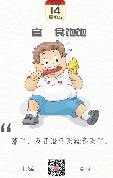 在餐厅讨厌的女孩男孩孩子女生吃饭有的为什么生知乎图片