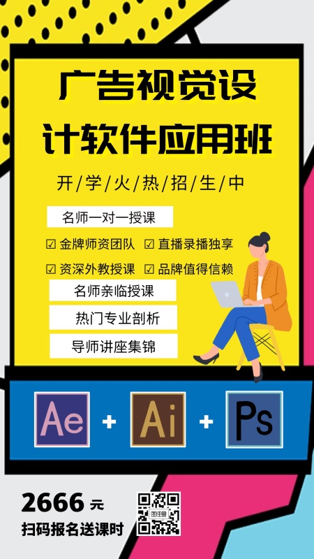 广告视觉设计软件应用班米宽设计图7米长20房屋图片