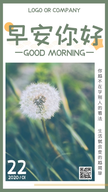 Good morning simple day sign greetings inspirational art small fresh