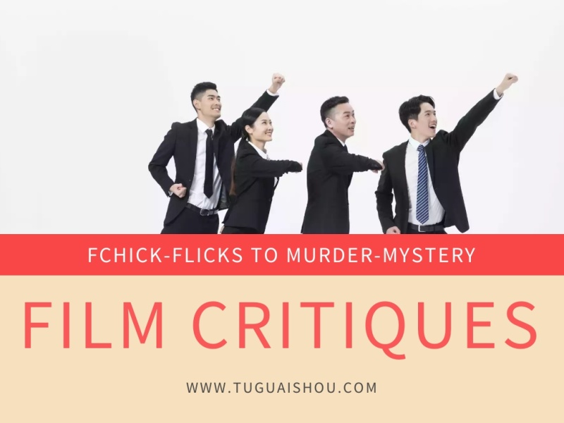 电影评论简约文艺公众号横版配图