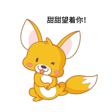 可爱表情小精灵甜甜的画法蝙蝠宝宝包表情乖巧图片