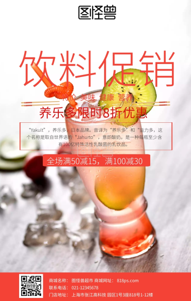 蓝色梦想加入我们企业招聘海报