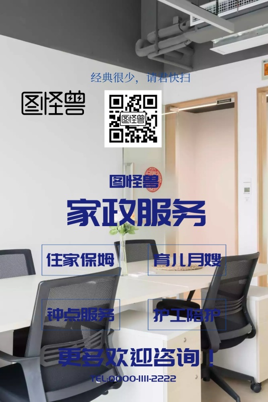 万博官网manbetx手机服务简约女性打扫厨房公众号配图