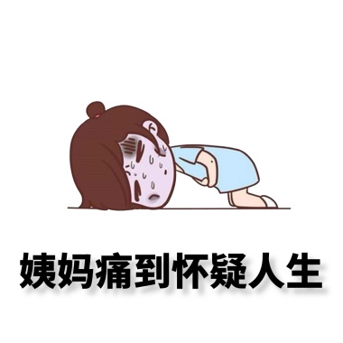 粉色a粉色表情手绘泳装可爱卡通小女孩肚子疼表夏日仔奶瓶包图片