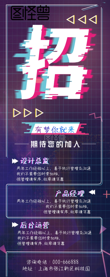 抖音开课营销长图