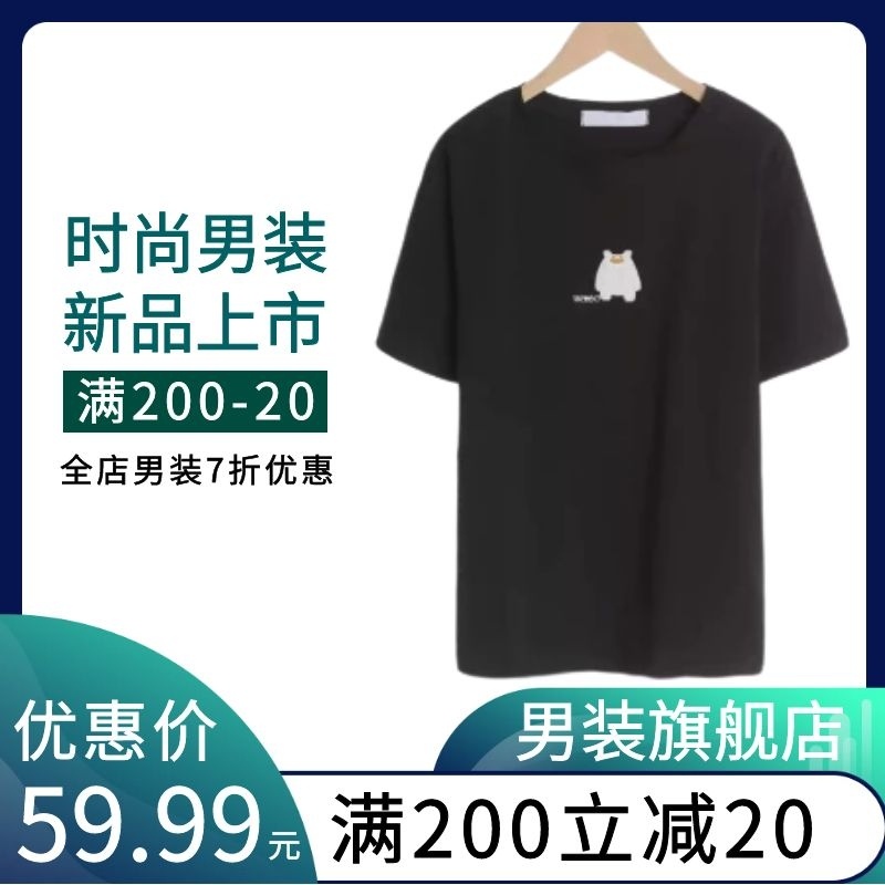 男装店主图淘宝直通车男士上衣