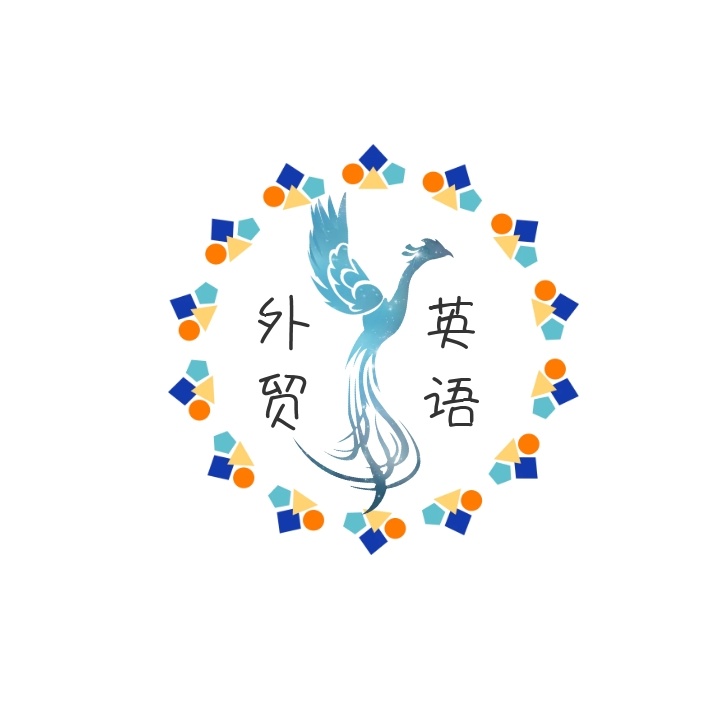 外贸英语电商Logo设计