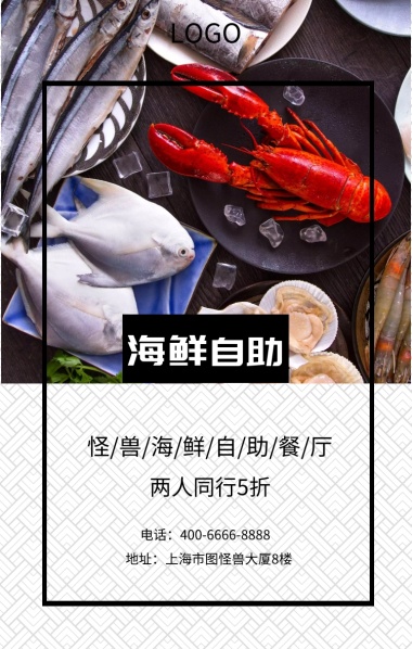 春天锦鲤a锦鲤卡通心情v锦鲤宣传海报复杂手机包系列表情图片