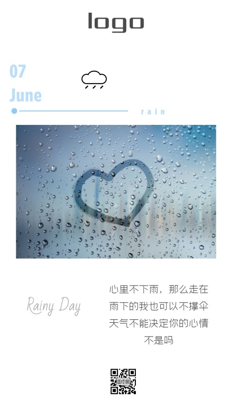 六月雨天阴天黑白英文简约日签