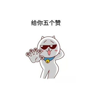 LOGO模版推广宣传图片的说说不穷着睡大气搞笑图片