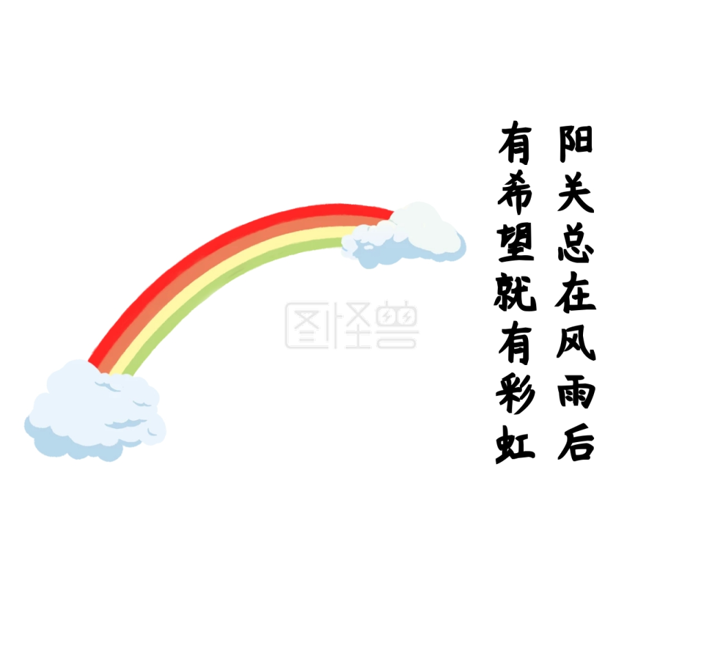 阳光朋友圈封面