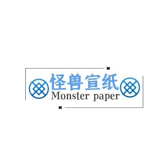 怪兽宣纸制造行业公司LOGO
