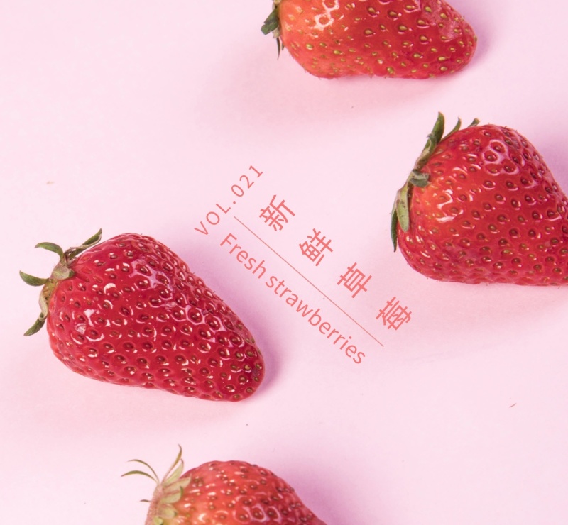 新鲜草莓朋友圈广告封面