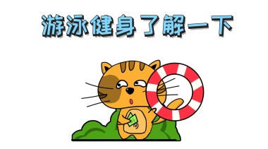 痴痴的望着你猪猪公众情话微信土味号自表情表一把媒体包搂在怀里图片
