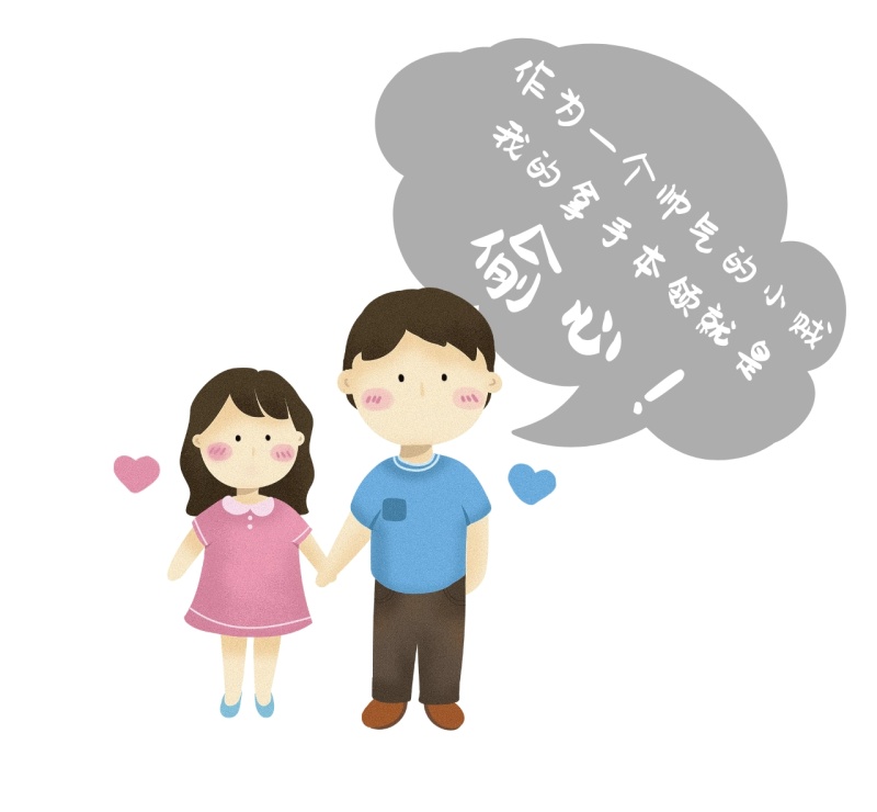 偷心的小贼朋友圈封面