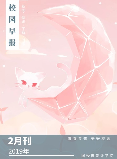 半月球logo设计奥兰多的景观设计图片