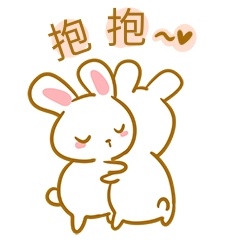 抱抱表情包