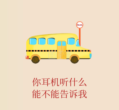 下课紫字体梦幻风等你恋爱油画PSD源文件不忘初行同行感恩海报v字体图片