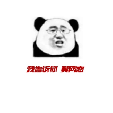 动画表情网恋包8苹果怎么表情设置图片