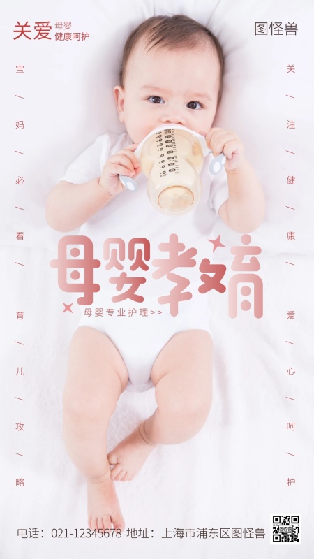 广州华康治疗仪：改善生活质量的神器-趣拿体育