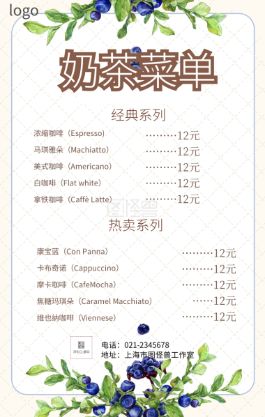 菜品v菜品菜单菜谱宣传海报15元自助快餐图片菜品6图片