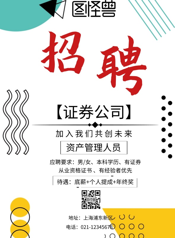 华夏基金管理公司|原因是美国拥有完善的信用报告系统