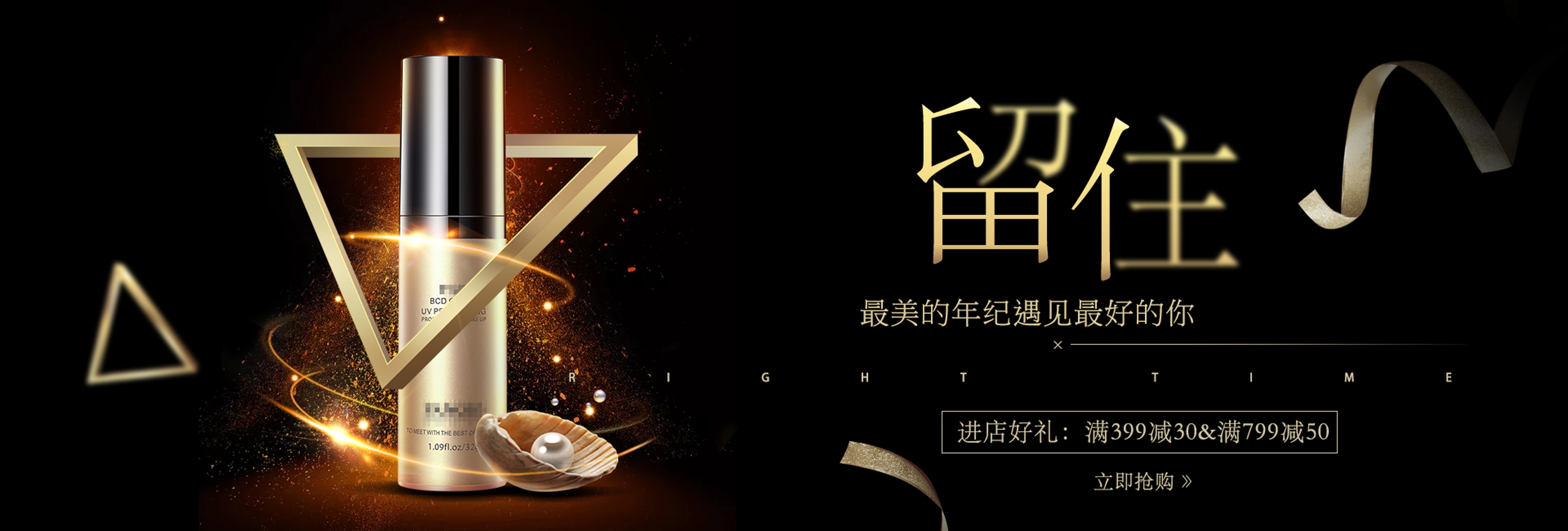 黑金psd海报