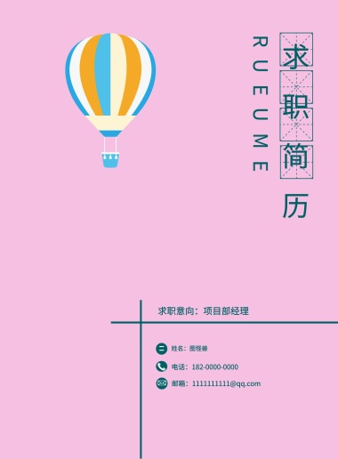 如果你的前女友和现表情掉打架里表情动态包进水图女友信微图片