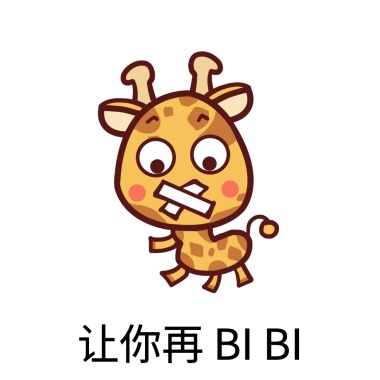 别说话表情瑟嘚搞笑图动图片