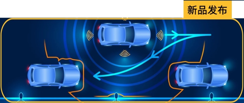 新品发布 备胎说车风公众号封面