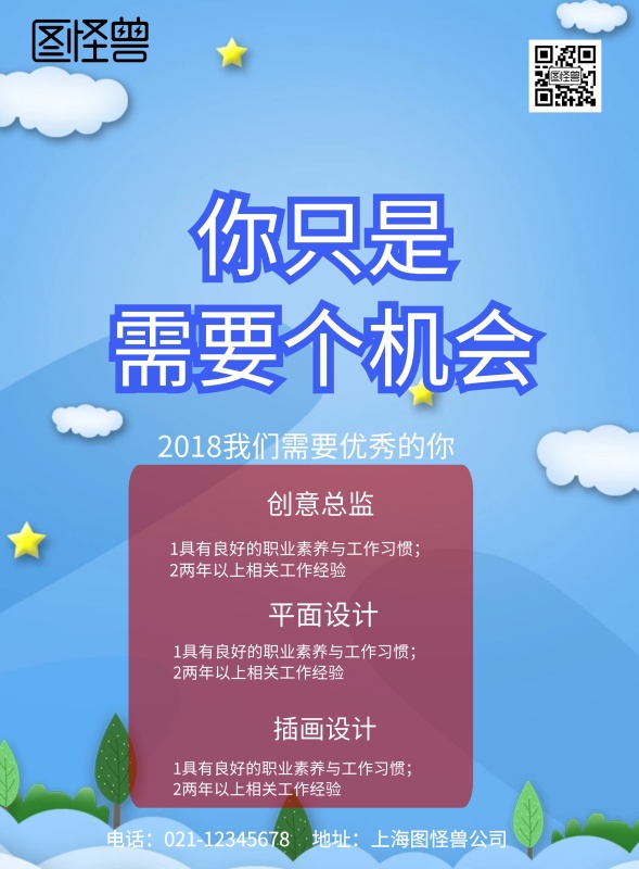 什么是头寸（寸头是什么意思）-趣拿体育