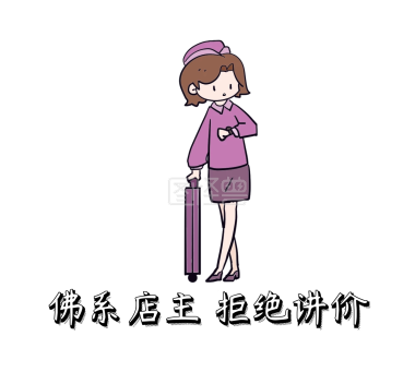 禅系有所得佛信微信朋友圈封面