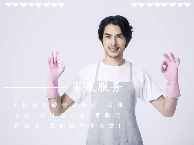 万博官网manbetx手机服务紫色背景公众号配图