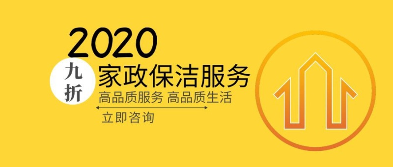 专业万博官网manbetx手机服务商务封面