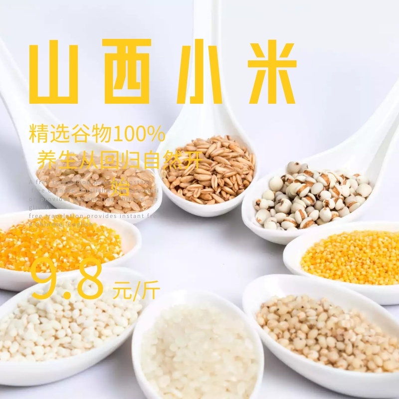 山西小米淘宝直通车