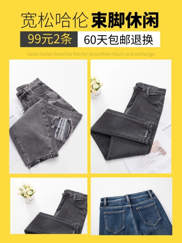 鞋服\/男装\/裤子\/简约套拼图