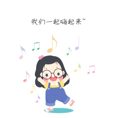 不嗨了不嗨嗨不动了搞笑表情烧饼的字带图片搞笑图片图片