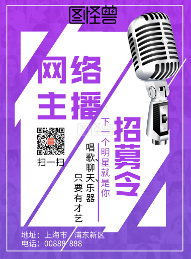 等 你 来 超大流量 广州移动风公众号封面