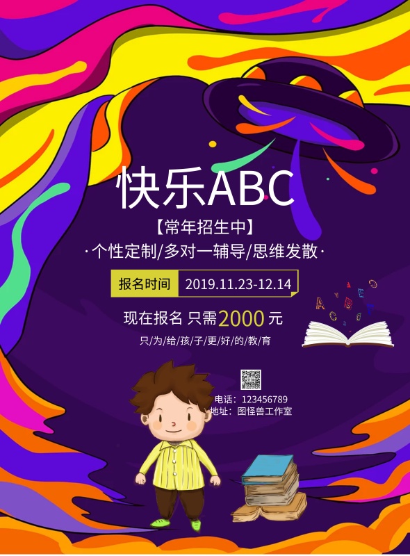 2019紫色狂欢高中英语试卷模版