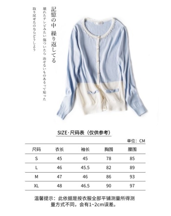 女装衣服海报
