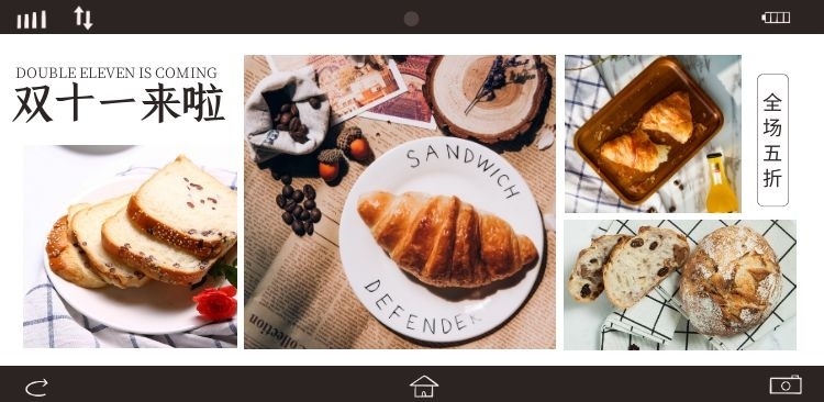 ins风双十一面包美食横版拼图
