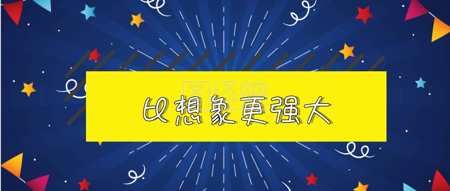 放射 线条 彩旗 放射线条 背景装饰 行业:新媒体 用途:公众号封面