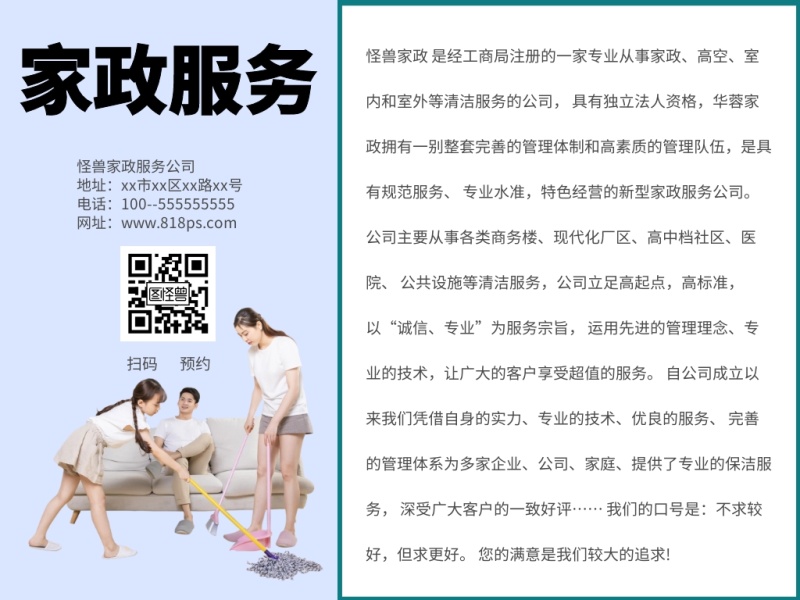 万博官网manbetx手机服务公众号配图
