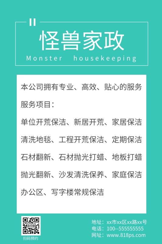 万博官网manbetx手机服务公众号配图